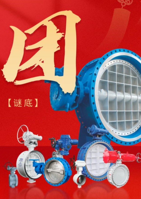 人生就是博(中国)官方网站