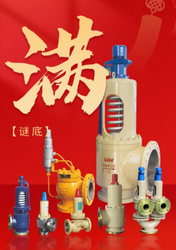 人生就是博(中国)官方网站